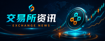 安币交易所开户注册需要准备哪些信息