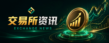 安币交易所账户安全设置指南