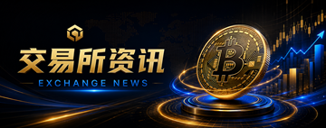 安币交易所手机端使用体验怎么样