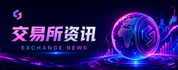 安币交易所注册收不到验证码怎么办