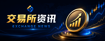 安币交易所新手入门使用指南
